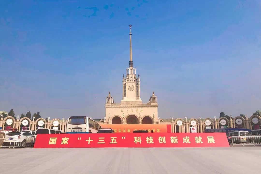 Z6·人生就是博(中国区)官方网站